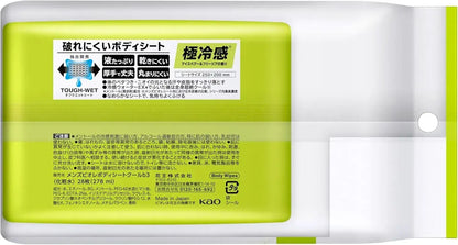 Men's Biore Body Seat Extremely Cool Antiperspirant with Scent