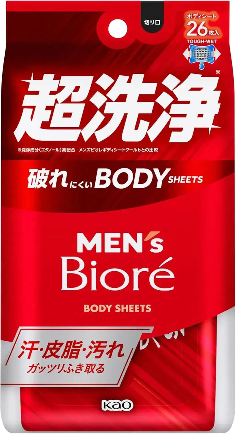 Men's Biore Body Seats Ultra Washed Sweat and Sebum Wipes 26 Sheets
