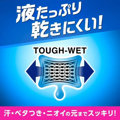 Men's Biore Body Seats Ultra Washed Sweat and Sebum Wipes 26 Sheets