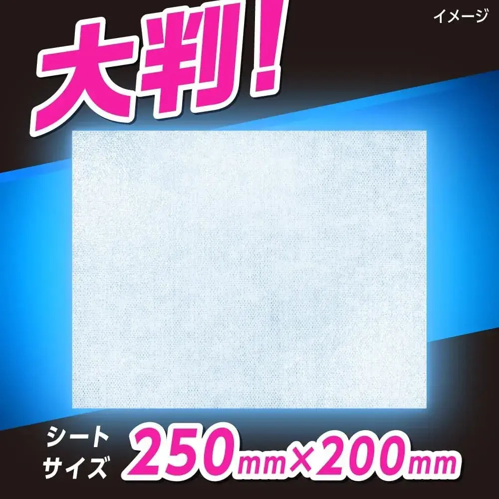 Men's Biore Body Seats Ultra Washed Sweat and Sebum Wipes 26 Sheets