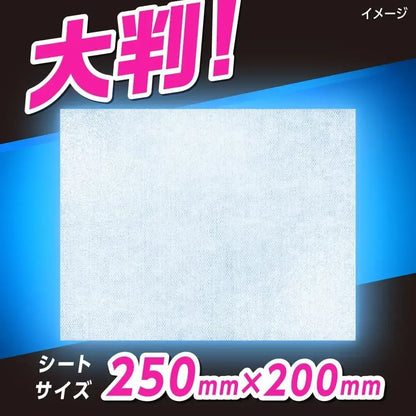 Men's Biore Body Seats Ultra Washed Sweat and Sebum Wipes 26 Sheets