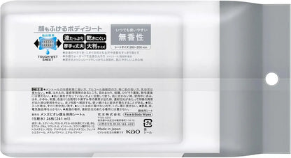 Men's Biore Body Seats Unscented Deodorant 26 Sheets Pack