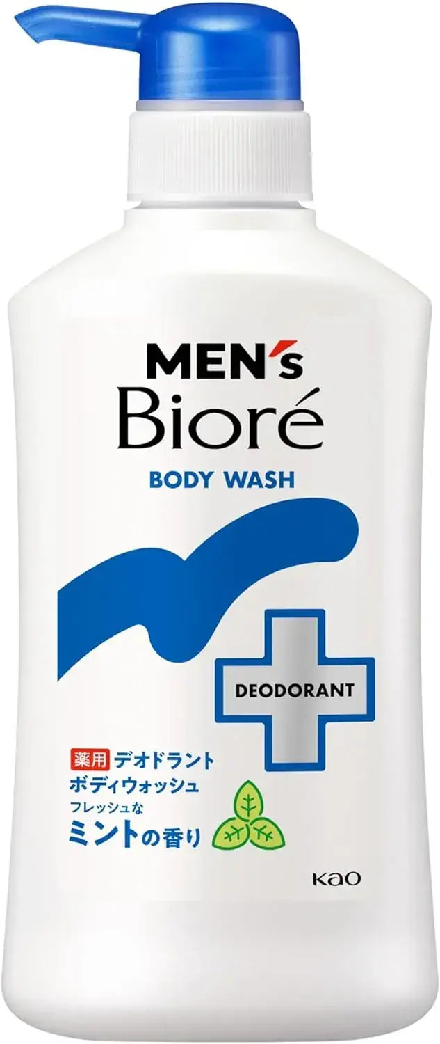 Men's Biore Medicated Deodorant Body Wash Fresh Mint Scent
