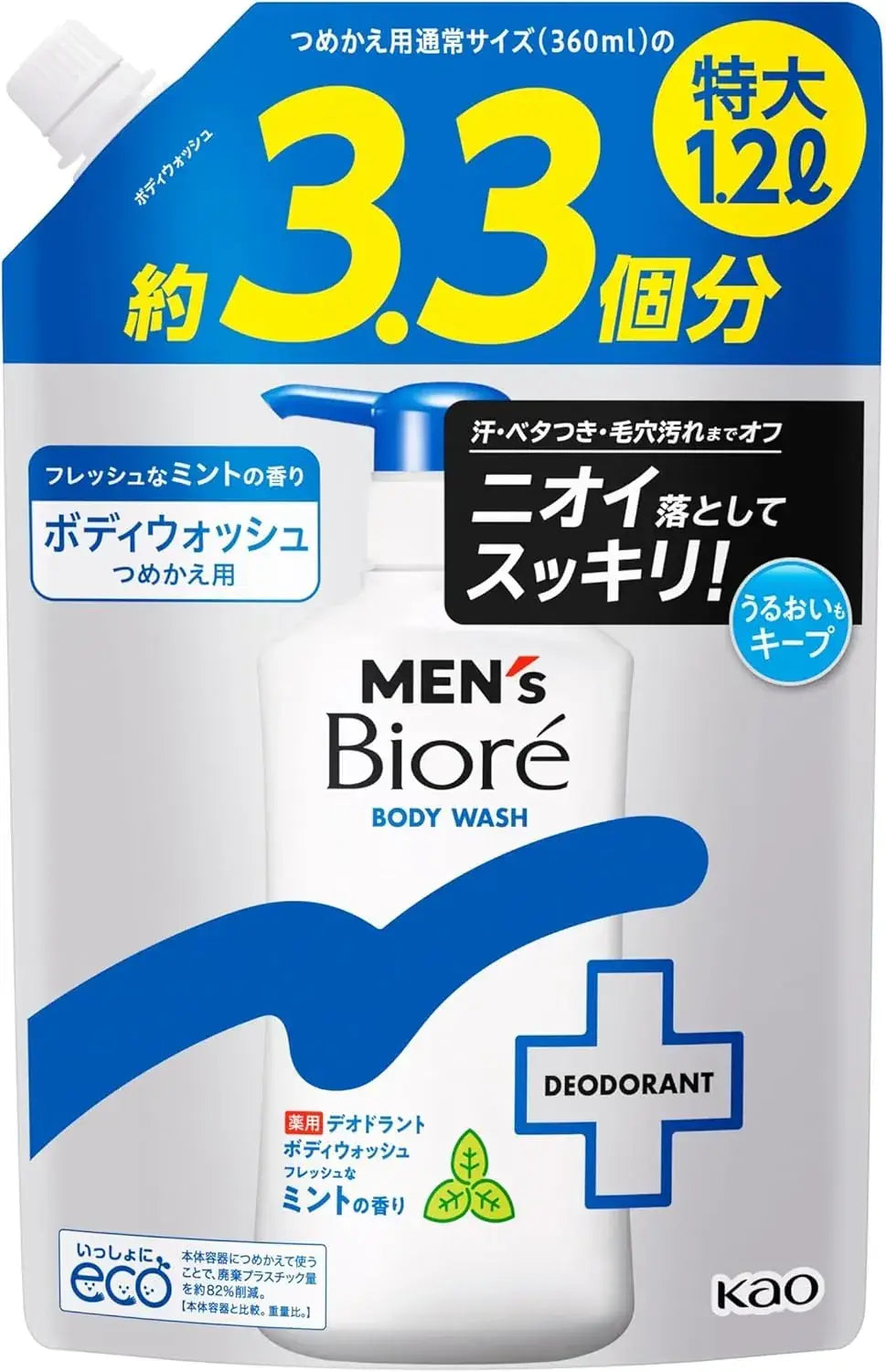 Men's Biore Medicated Deodorant Body Wash Fresh Mint Scent - Extra Large - 4901301469014