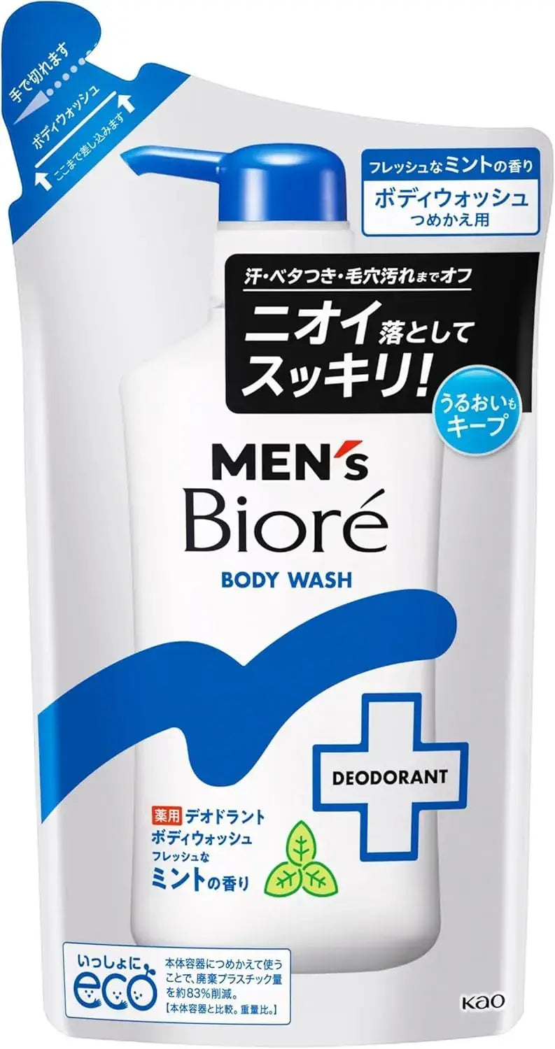 Men's Biore Medicated Deodorant Body Wash Fresh Mint Scent - 360ml - 4901301463180