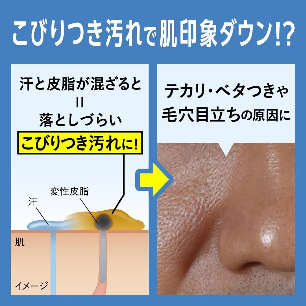 Men's Biore The Face Deep Moist Face Wash 6.8 fl oz for Men by Mens Biore