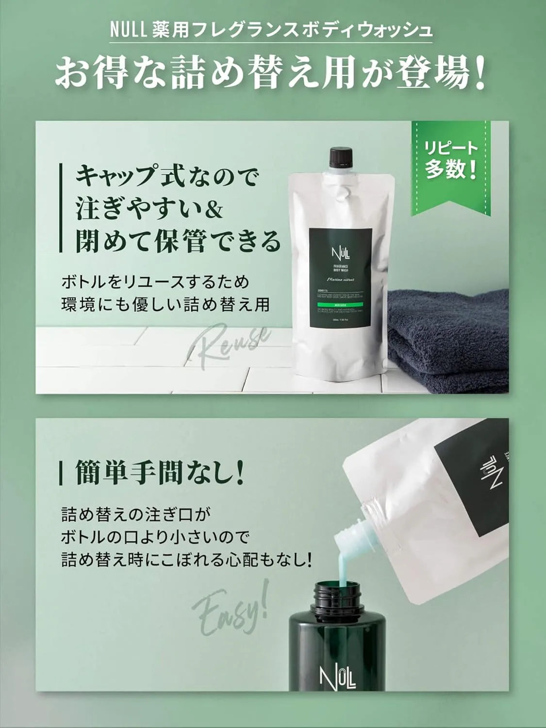 Men's Body Soap for Odor Control and Back Acne Prevention 13.5 fl oz by MENS NULL