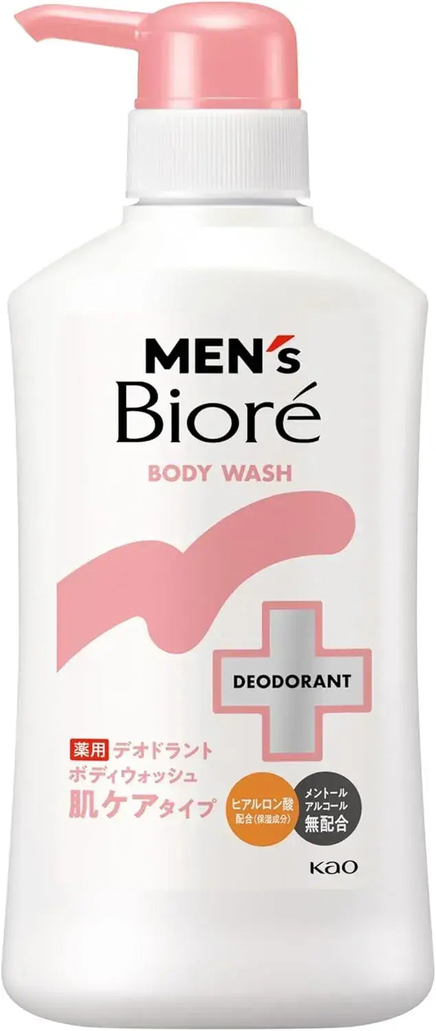 Mens Biore Medicated Deodorant Body Wash Skin Care Type