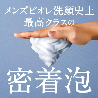 Mens Biore The Face Deep Moist Refill 170ml Facial Cleanser for Men Mens Biore