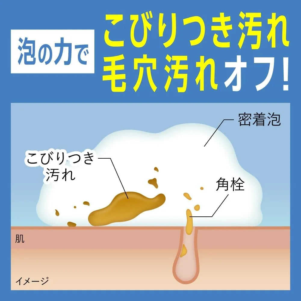 Mens Biore The Face Deep Moist Refill 170ml Facial Cleanser for Men Mens Biore