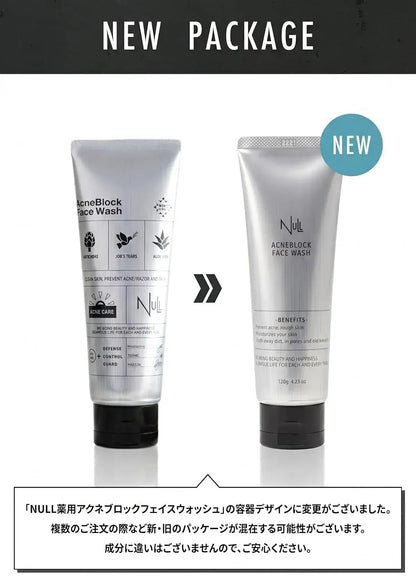 Mens Null Acne Pore Blackhead Foam Cleanser