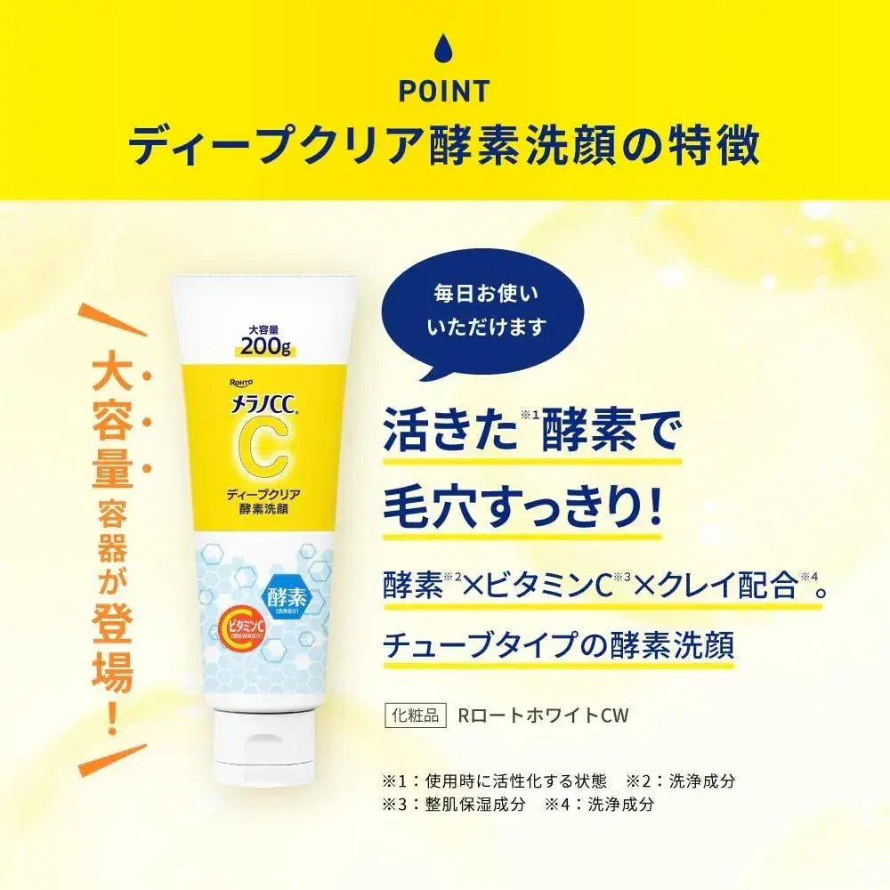 Mentholatum CC Deep Clear Enzyme Face Wash