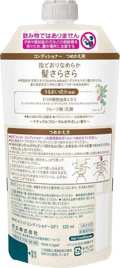 Merit Conditioner Refill Hair Conditioner