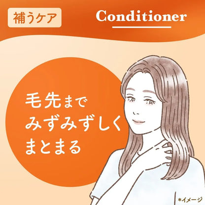 Merit Osolo Conditioner 15.2 fl oz Sulfate Paraben Mineral Oil Free