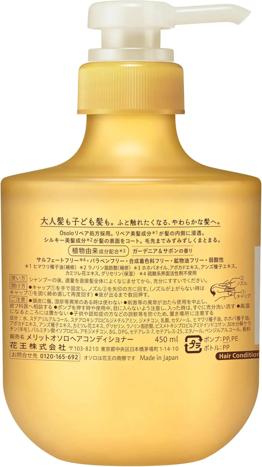 Merit Osolo Conditioner 15.2 fl oz Sulfate Paraben Mineral Oil Free