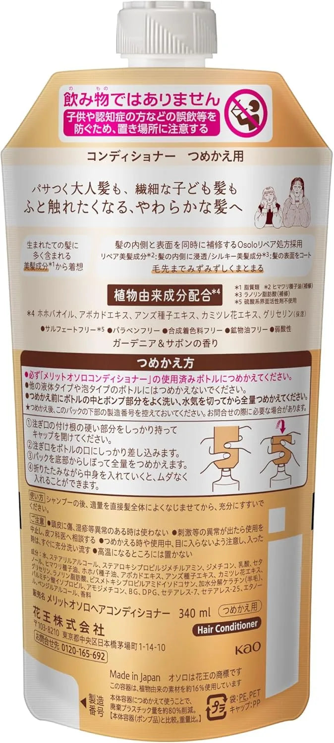 Merit Osolo Conditioner Refill 11.5 fl oz Sulfate Paraben Free