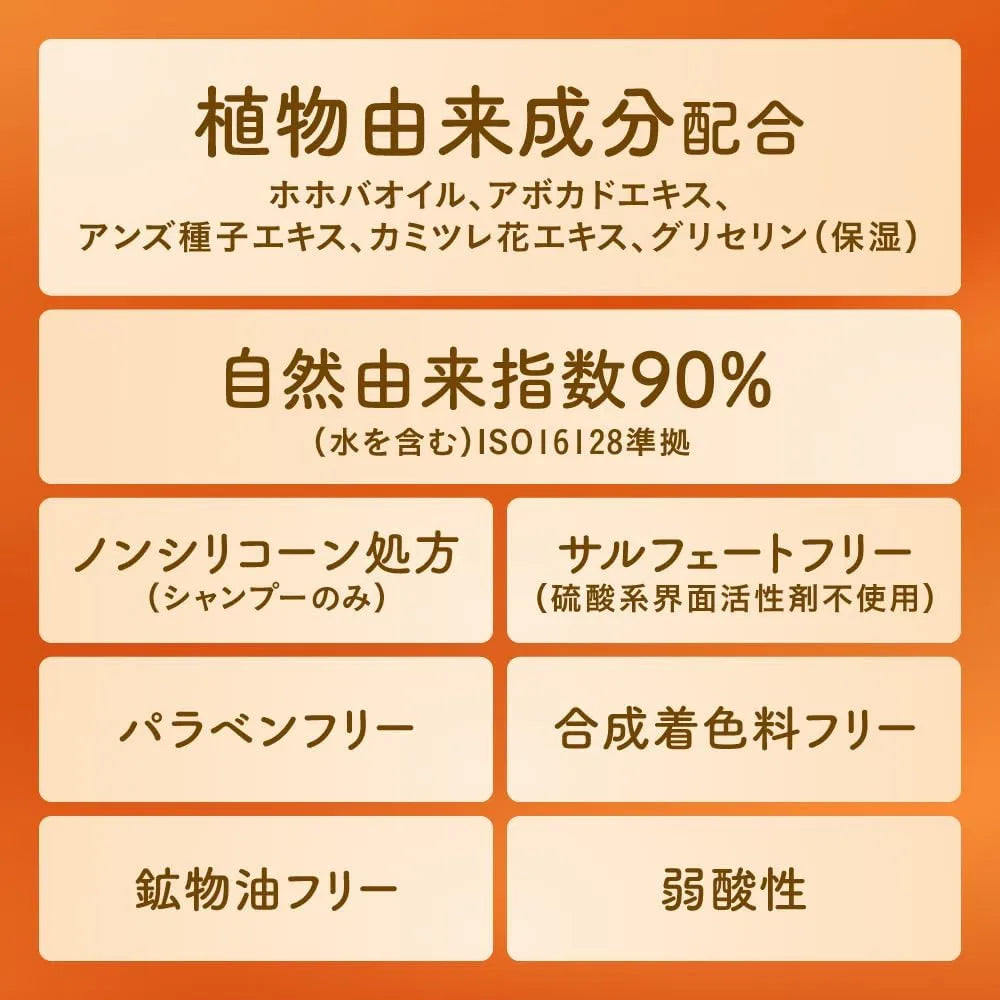 Merit Osolo Shampoo Refill 11.5 fl oz Sulfate Paraben Free