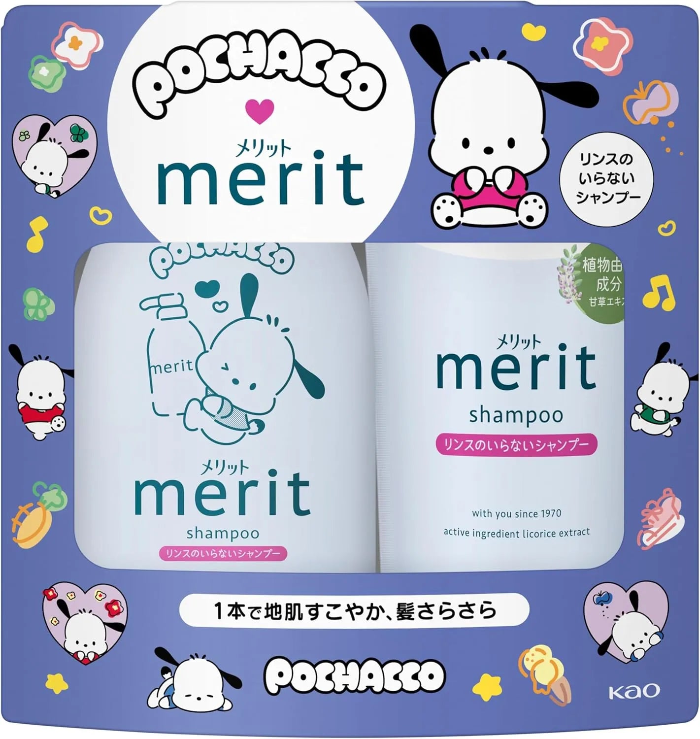 Merit Rinsein Body Refill Set Pochacco Bottle Gentle Scent Paraben Free