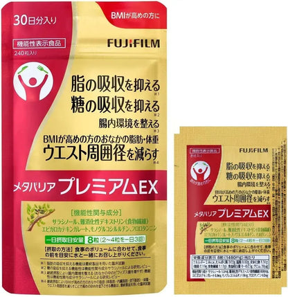 MetaBarrier Metabaria Premium EX Saracia Dietary Supplement