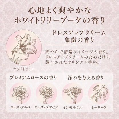 Milano Collection Dress Up Cream 2025 Primer Cream for Flawless Skin Milan Collection