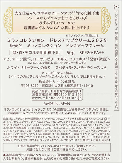 Milano Collection Dress Up Cream 2025 Primer Cream for Flawless Skin Milan Collection