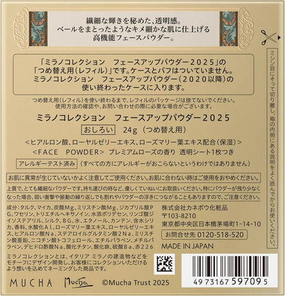 Milano Collection Face Up Powder 2025 Refill Lightweight Matte Finish Milan Collection