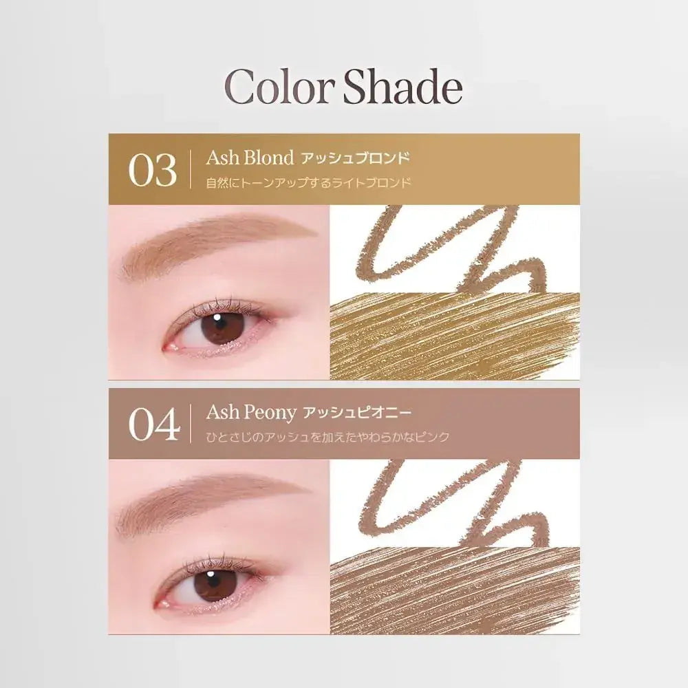 Milktouch Soft Edge Dual Eyebrow