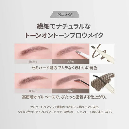 Milktouch Soft Edge Dual Eyebrow