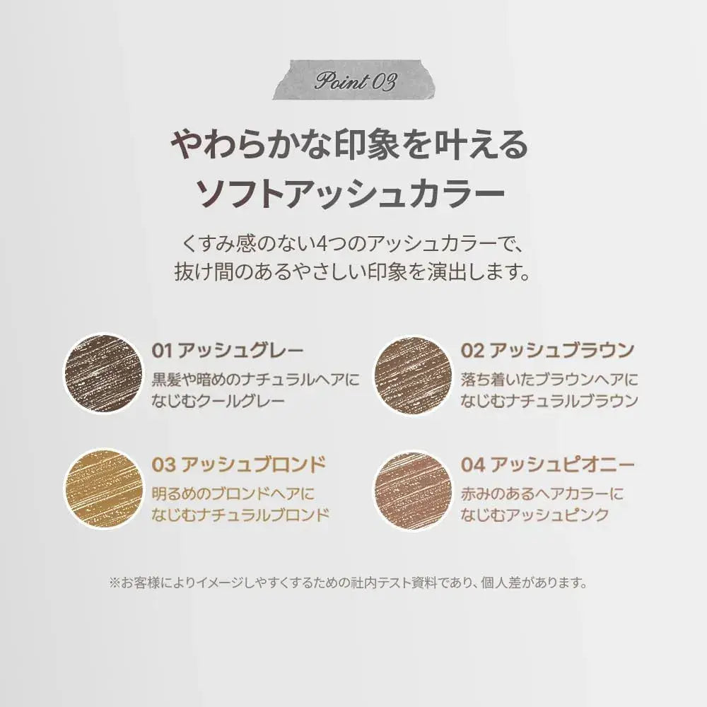 Milktouch Soft Edge Dual Eyebrow