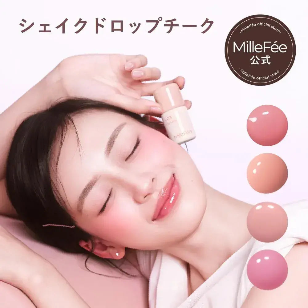 MilleFee Shake Drop Cheek Liquid Soft Sponge Brush