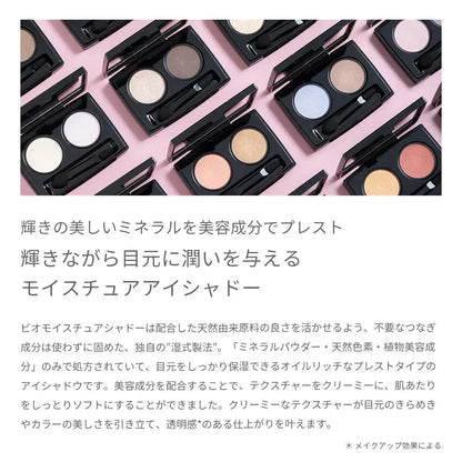 Mimc Bio Moisture Eyeshadow 30 Mother Earth