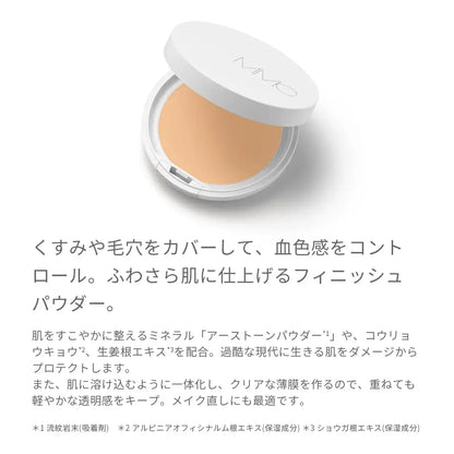 MIMC Earth Tone Control Clear Powder Makeup Powder