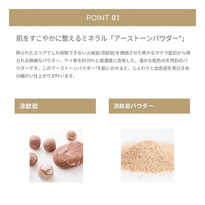 MIMC Earth Tone Control Clear Powder Makeup Powder