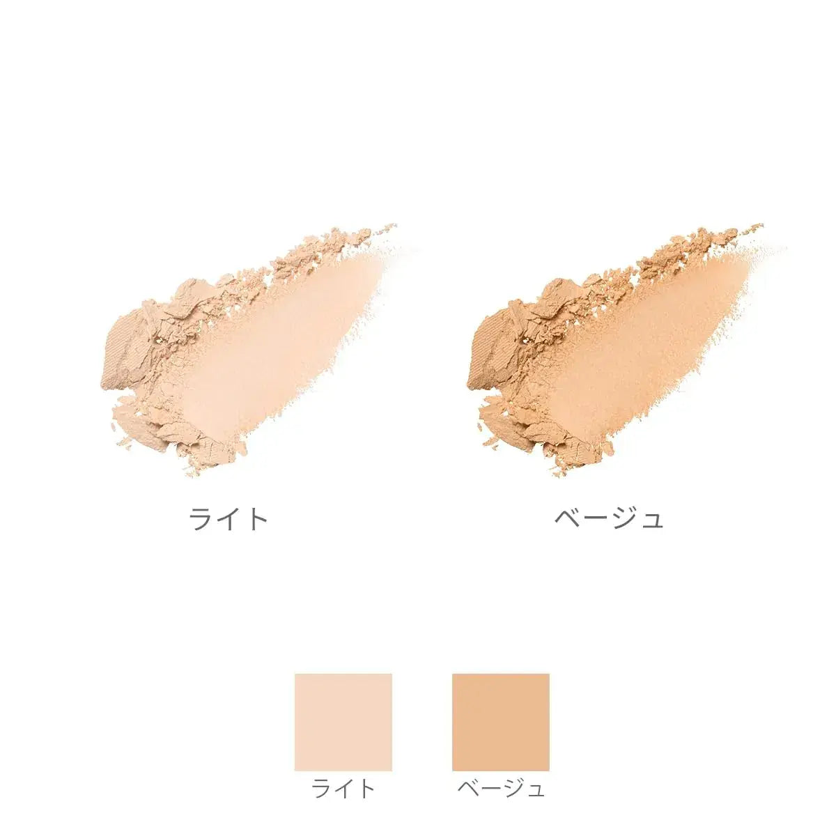 MIMC Earth Tone Control Clear Powder Makeup Powder