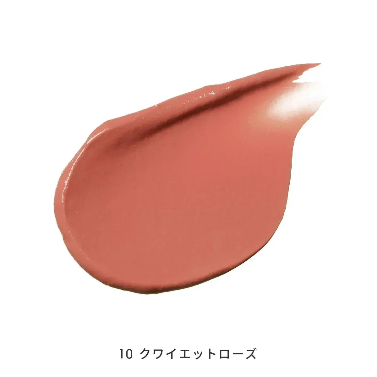 MIMC Mineral Color Lipstick
