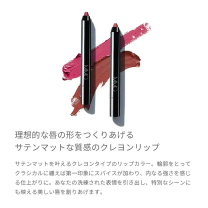 MIMC Mineral Crayon Lipstick