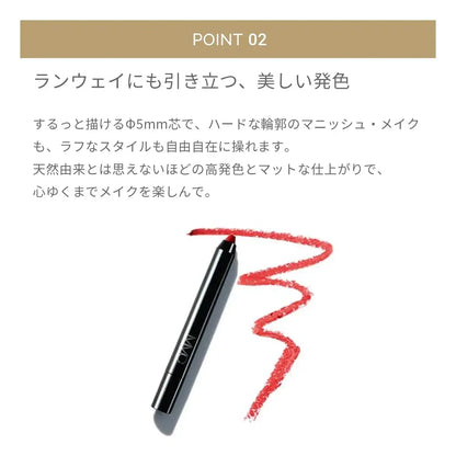 MIMC Mineral Crayon Lipstick
