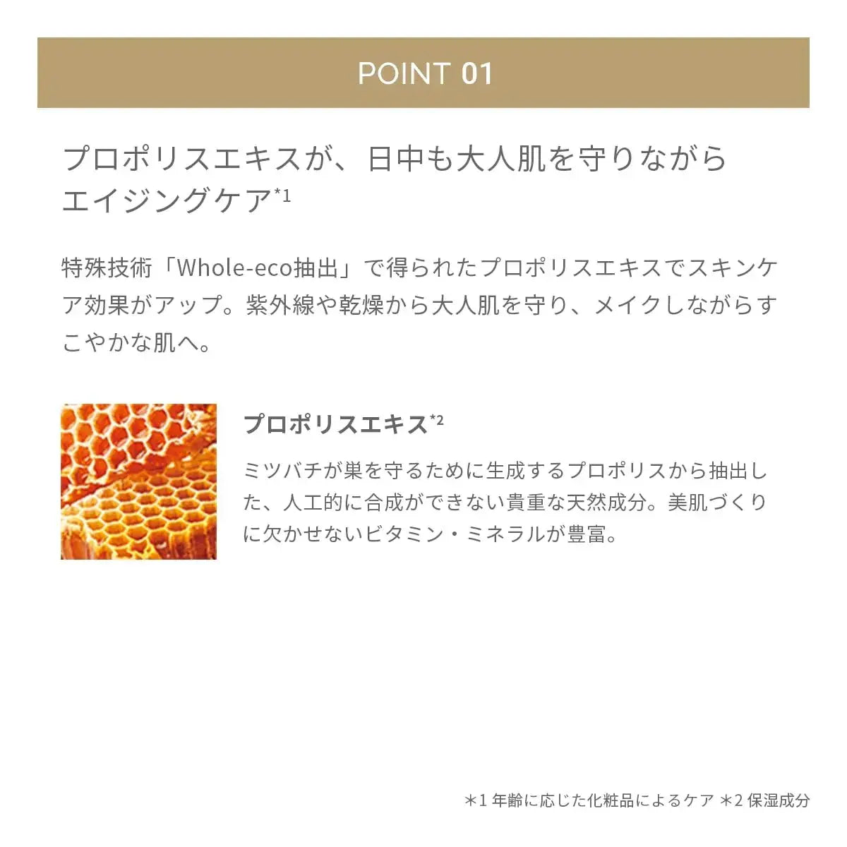 MIMC Mineral Cream Foundation Refill