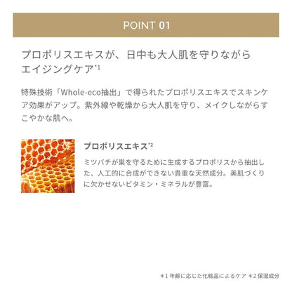 MIMC Mineral Cream Foundation Refill