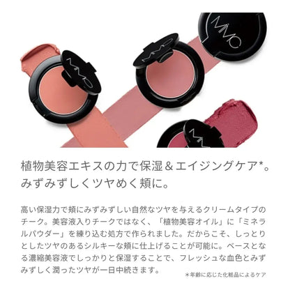 MIMC Mineral Creamy Cheek Blush