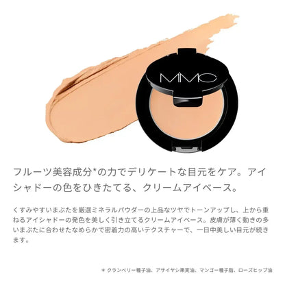 MIMC Mineral Creamy Eye Base Eye Primer