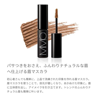 MIMC Mineral Eyebrow Mascara Light Brown 6g Natural Formula