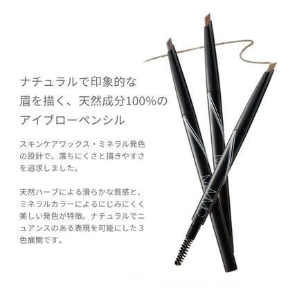MIMC Mineral Eyebrow Pencil