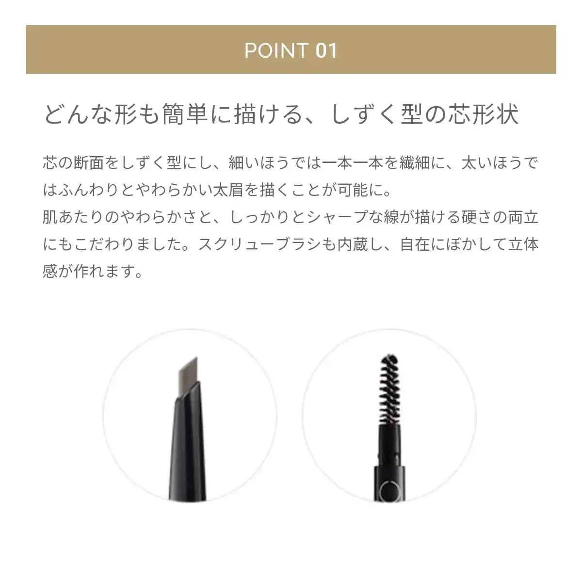 MIMC Mineral Eyebrow Pencil