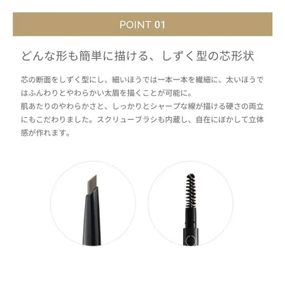 MIMC Mineral Eyebrow Pencil