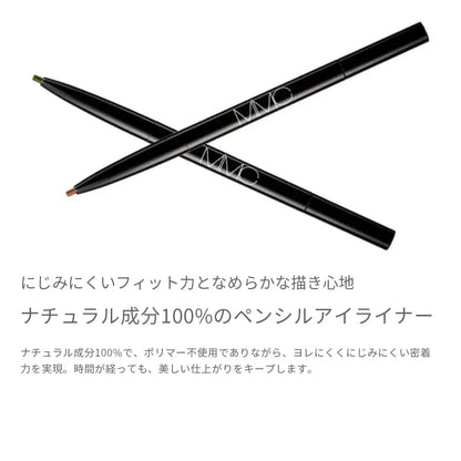 MIMC Mineral Eyeliner Eye Makeup