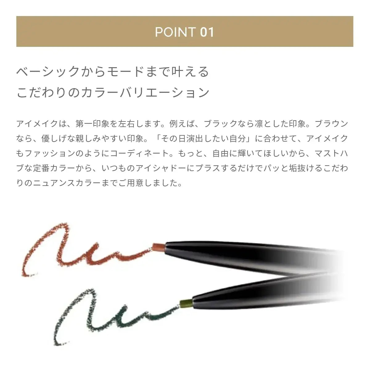 MIMC Mineral Eyeliner Eye Makeup