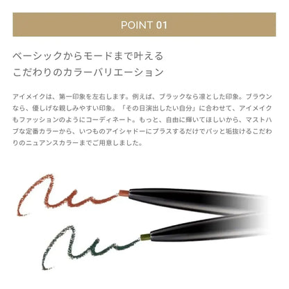 MIMC Mineral Eyeliner Eye Makeup