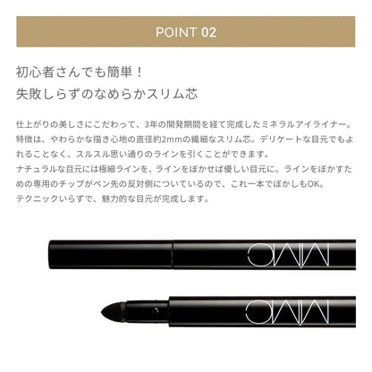 MIMC Mineral Eyeliner Eye Makeup