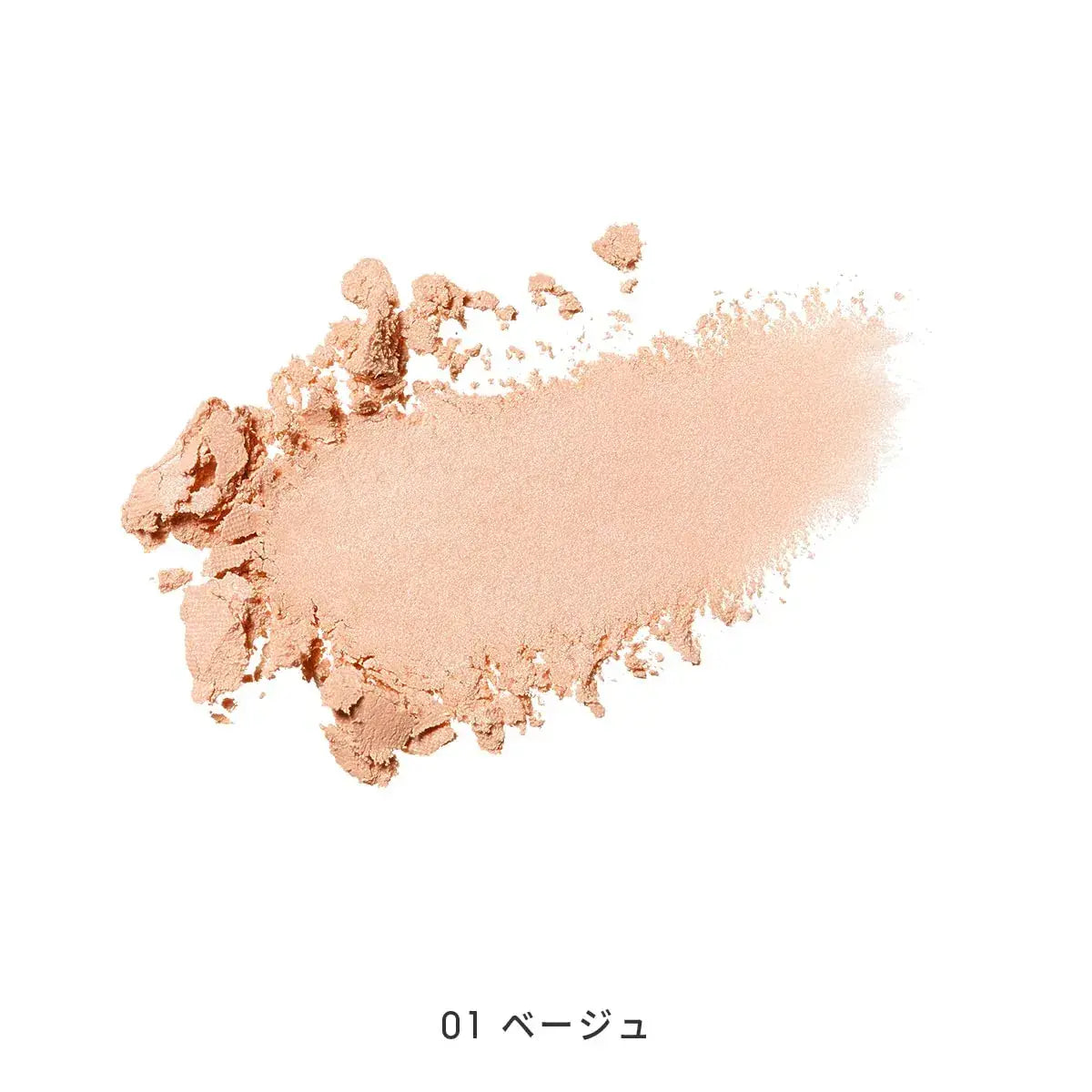MIMC Mineral Highlighter Makeup Product